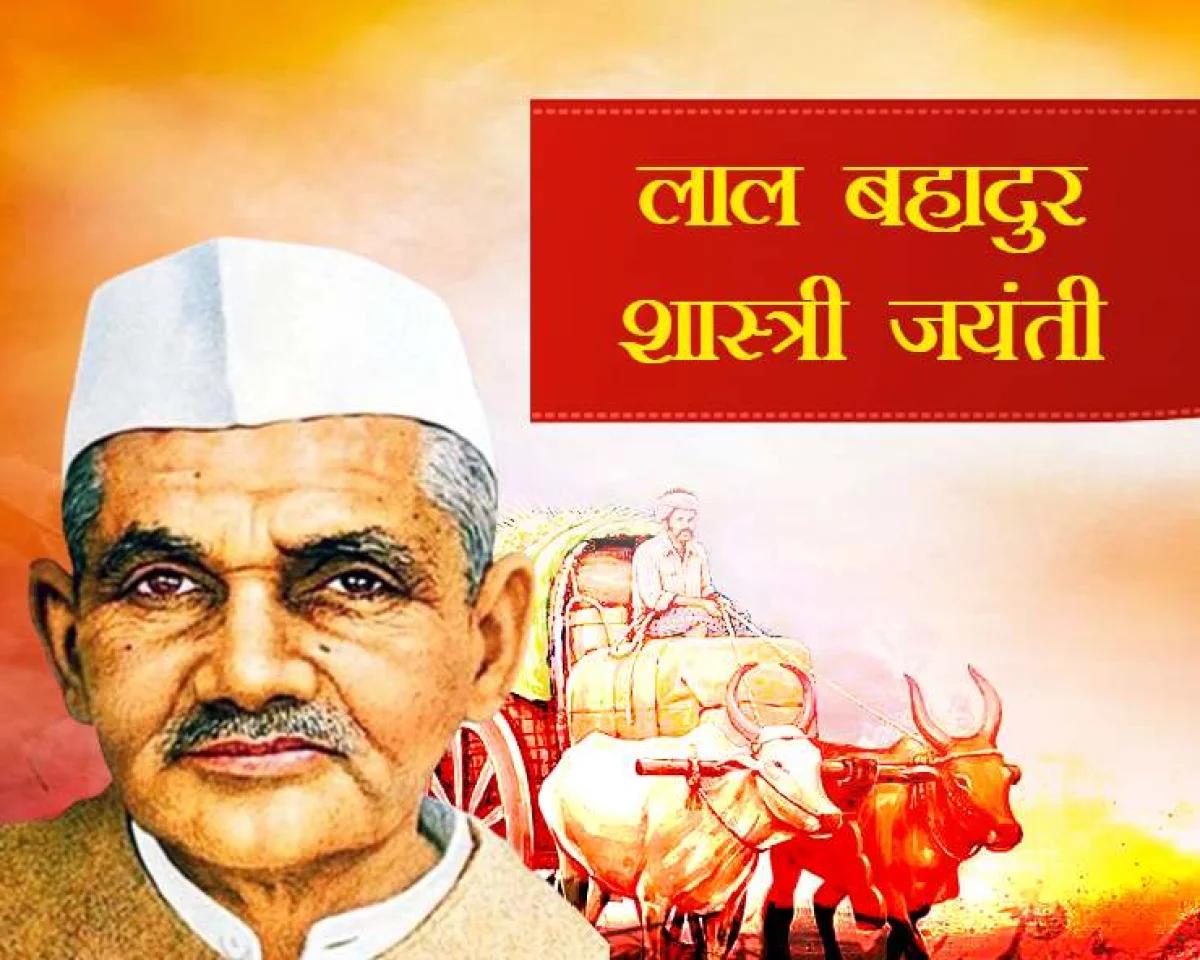 Lal Bahadur Shastri farmer and soldier tribute image