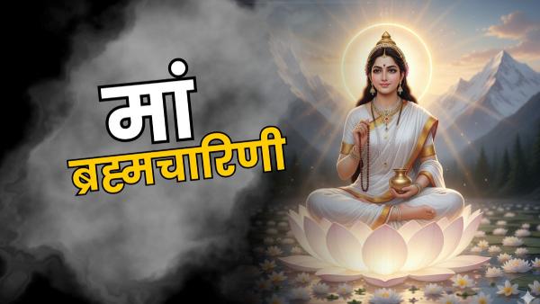 Maa Brahmacharini Navratri Wishes Photo Best Second Day of Maa Brahmacharini Devi Navratri Wishes Messages Quotes