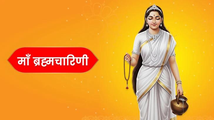 3D Image for Navratri Wishes Importance of Maa Brahmacharini Puja Navratri