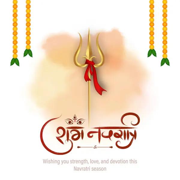 First Day Of Navratri Wishes Messages and Quotes 