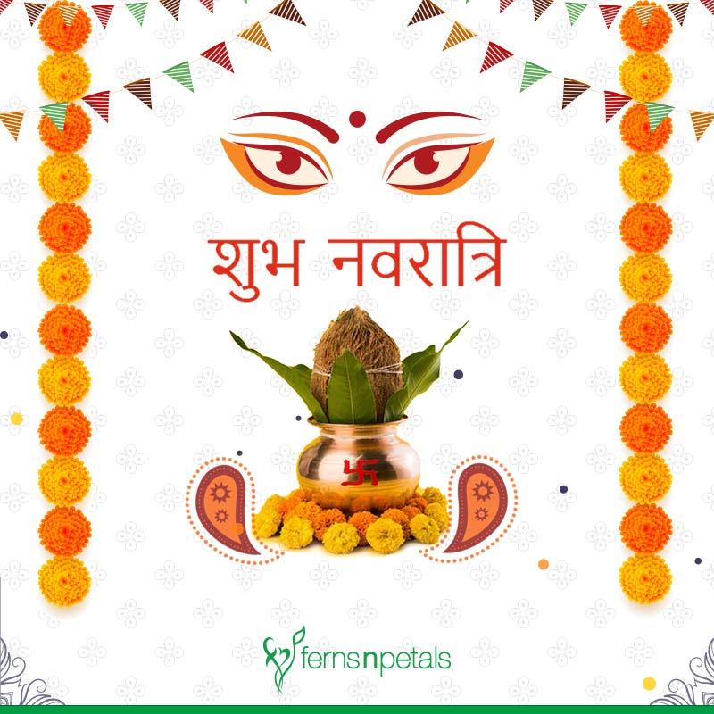 First Day Of Navratri Wishes Messages and Quotes 