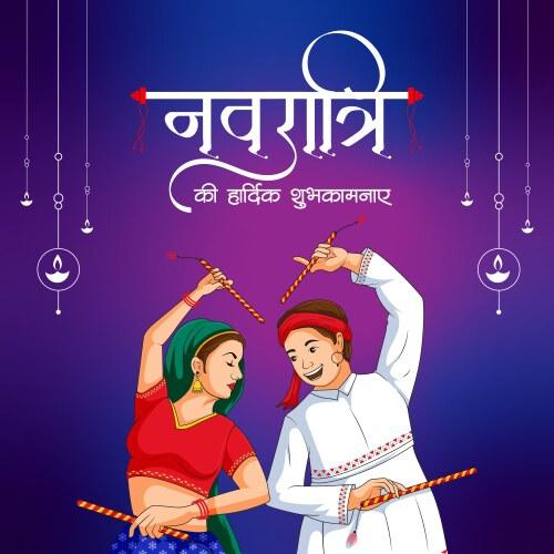 Photo For Wishing Navratri Image Best Navratri Wishes Messages and Quotes