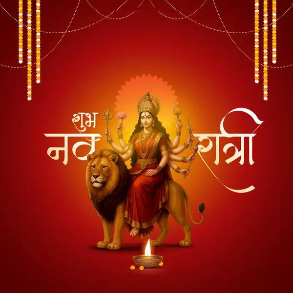 Happy Navratri Wishes Images 