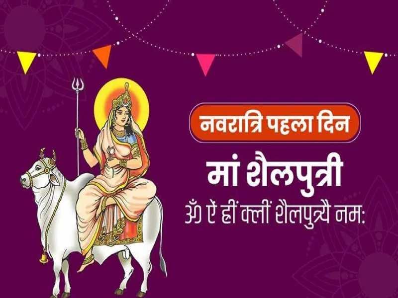 Best Navratri 2026 Latest Wishes Images 