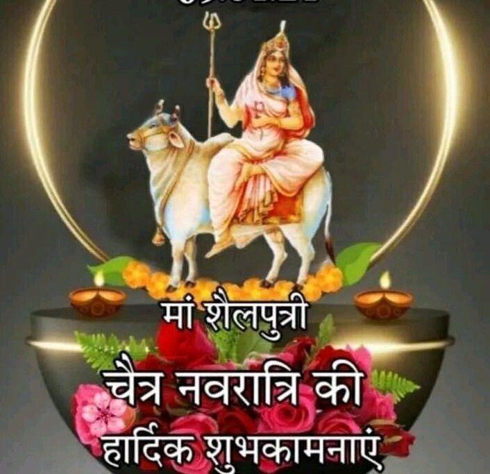 Navratri 2026 Wishes Images 